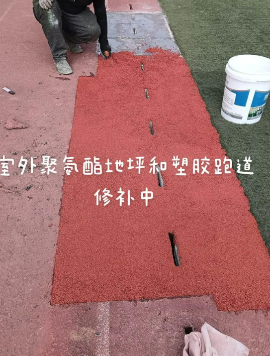 陵水球场翻新・地坪维修・球场改造 全套方案